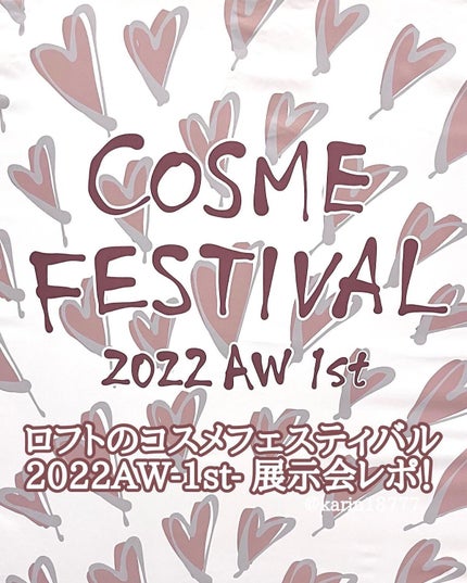 ãããð·æçš¿ããæ¹ãã©ãã on LIPS ããããã®ã³ã¹ãã§ã¹éå¬äžïŒâ¡ãããã³ã¹ã¡ãã§ã¹ãã£ãã«ã®202..ãïŒ1æç®ïŒ