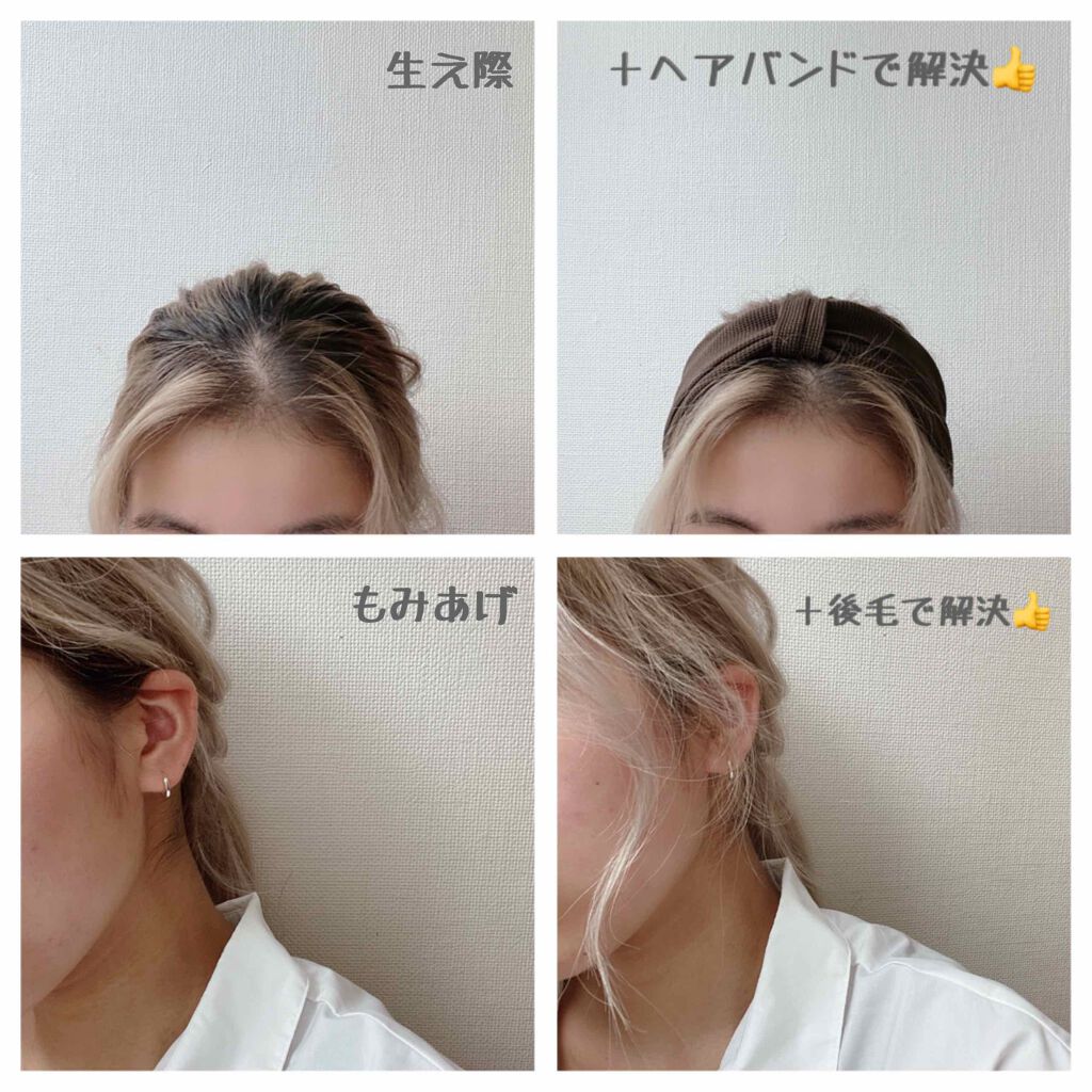 のぶち on LIPS 「色ムラ🌈プリン🍮になってても目立ちにくいくくり方紹介します!!..」(3枚目)