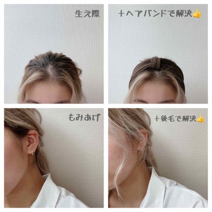 を使ったクチコミ(3枚目)