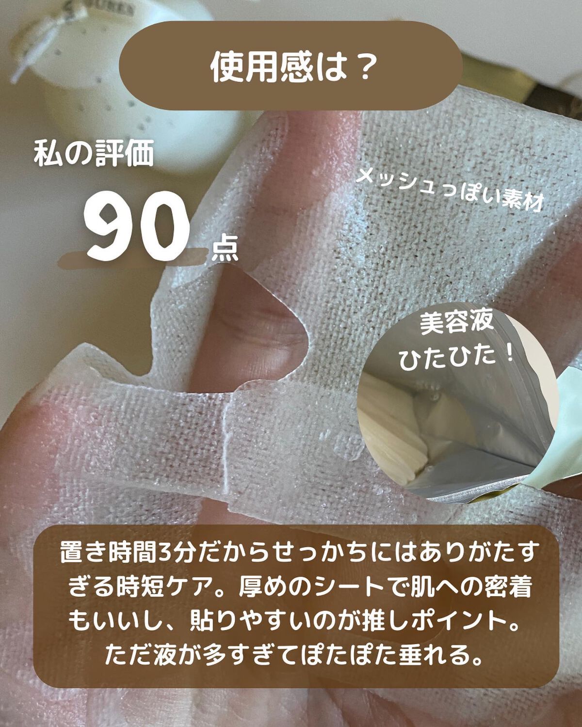 ダーマレーザースーパーVC100マスク/クオリティファースト/シートマスク・パックを使ったクチコミ（3枚目）