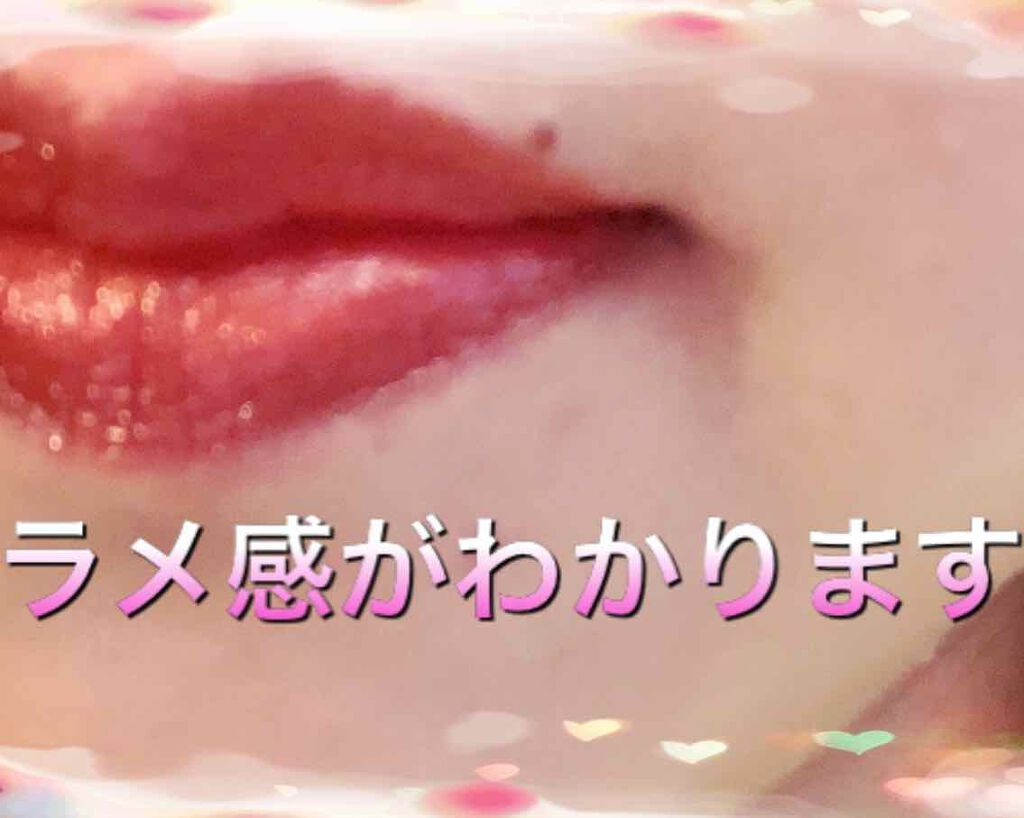 シャインコンパルジョン C/MAYBELLINE NEW YORK/口紅を使ったクチコミ(4枚目)