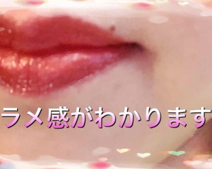 シャインコンパルジョン C SRD82/MAYBELLINE NEW YORK/口紅の画像