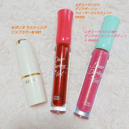 ラスティング リップカラーN/CEZANNE/口紅を使ったクチコミ(1枚目)