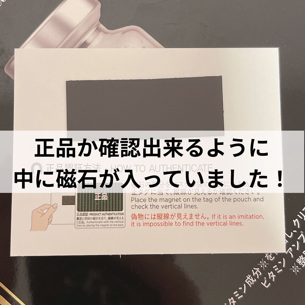 V9 ビタミン アンプルマスク クリア/JMsolution/シートマスク・パックを使ったクチコミ（3枚目）