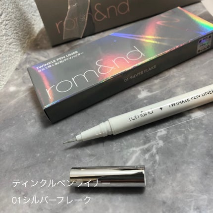 ジューシーラスティングティント/rom&nd/リップティントを使ったクチコミ(6枚目)