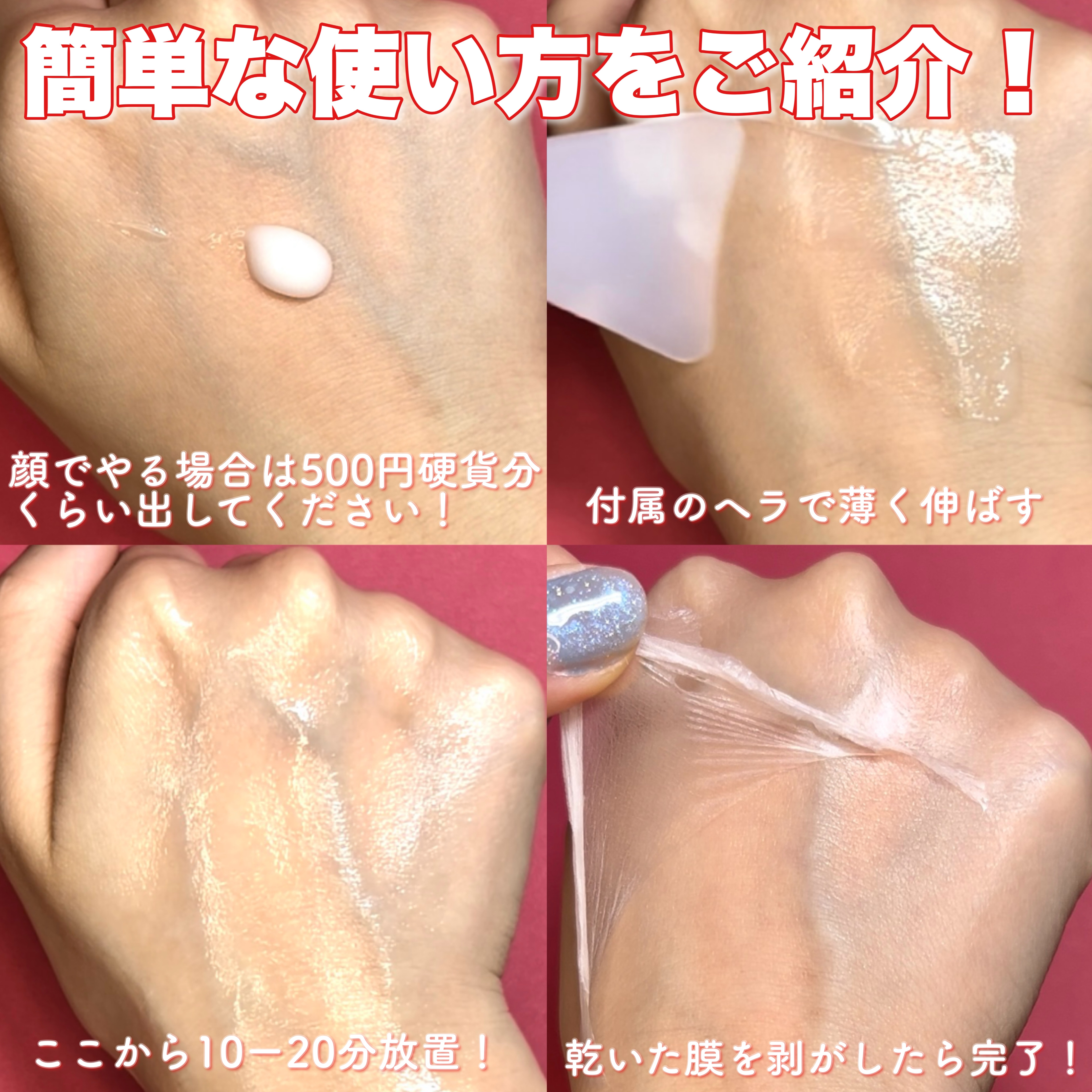 レッドラクトコラーゲンアンプル/MEDIPEEL/美容液を使ったクチコミ（3枚目）