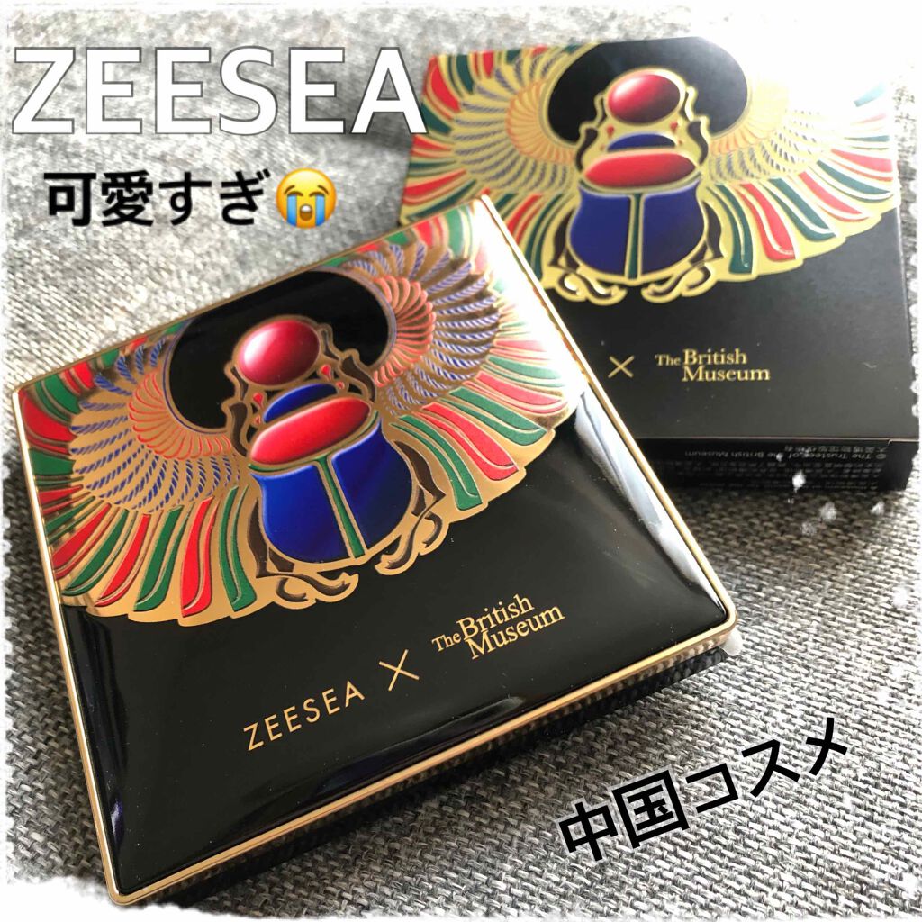 大英博物館 エジプトシリーズ アイシャドウパレット/ZEESEA/アイシャドウパレットを使ったクチコミ（1枚目）