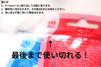 マジックバブルエッセンスパックMINI/BAKER7/シートマスク・パックを使ったクチコミ(3枚目)