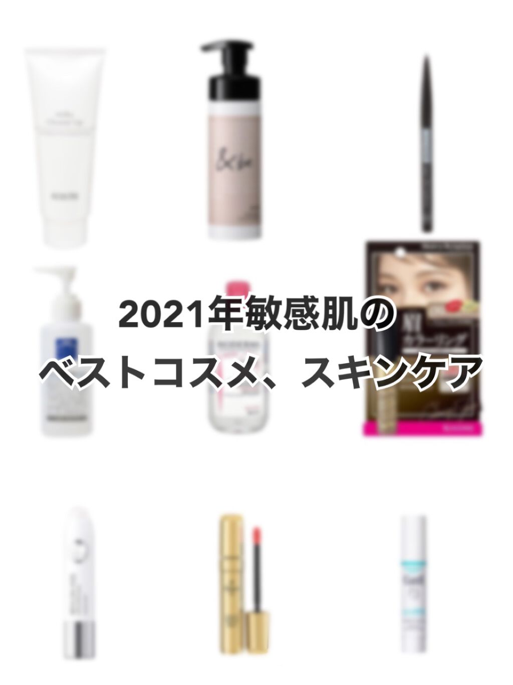 アミノ酸浸透ジェル/Mマークシリーズ/フェイスクリームを使ったクチコミ（1枚目）