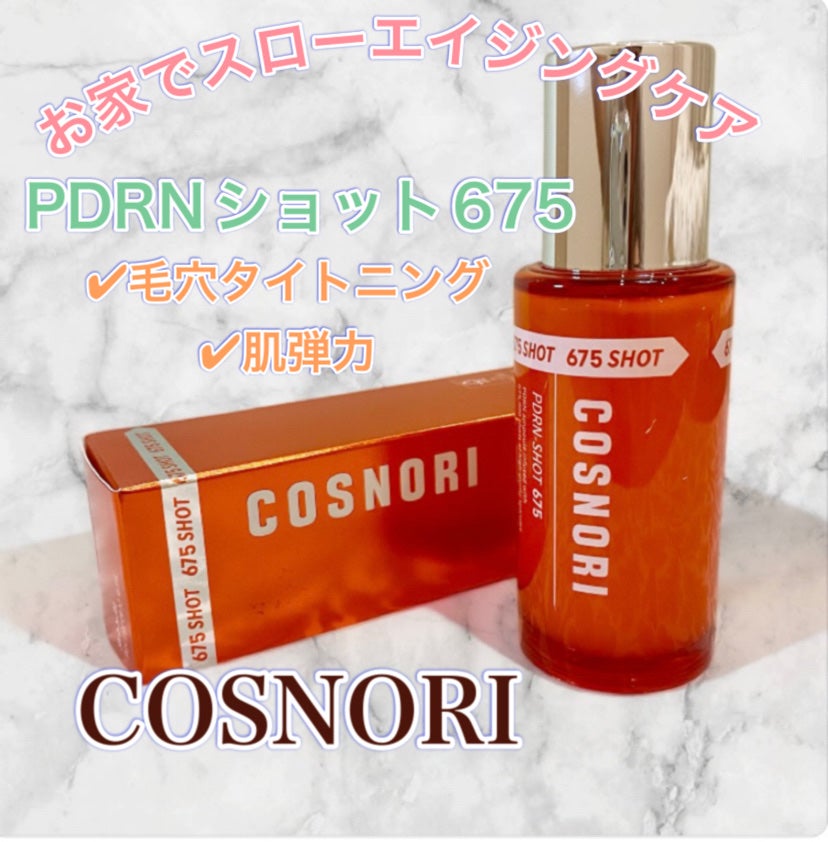 フォロバ mimi@美容🎀コスメ on LIPS 「COSNORI様より商品提供頂きました#PR【PDRNショット..」(1枚目)