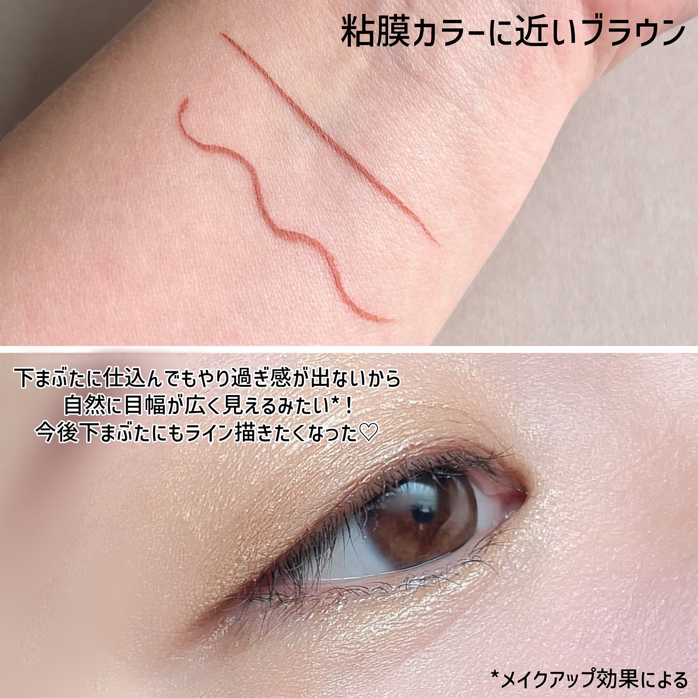 シルキーリキッドアイライナーWP/D-UP/リキッドアイライナーを使ったクチコミ（3枚目）