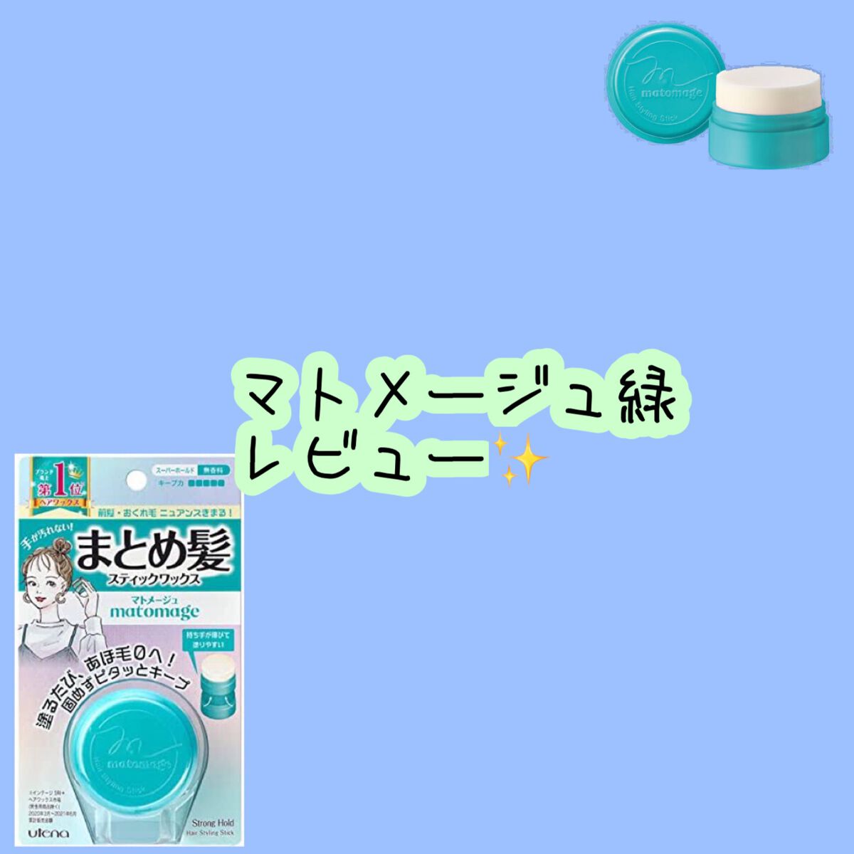 うる。 on LIPS 「お久しぶりです🙇学生の皆さん夏休み満喫してますか?課題が終わら..」(1枚目)