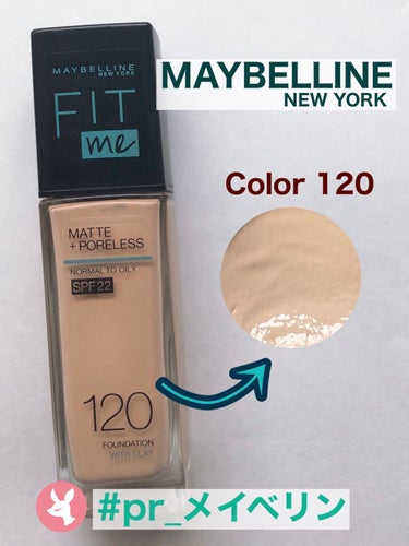 フィットミー リキッドファンデーション R/MAYBELLINE NEW YORK/リキッドファンデーションを使ったクチコミ（1枚目）