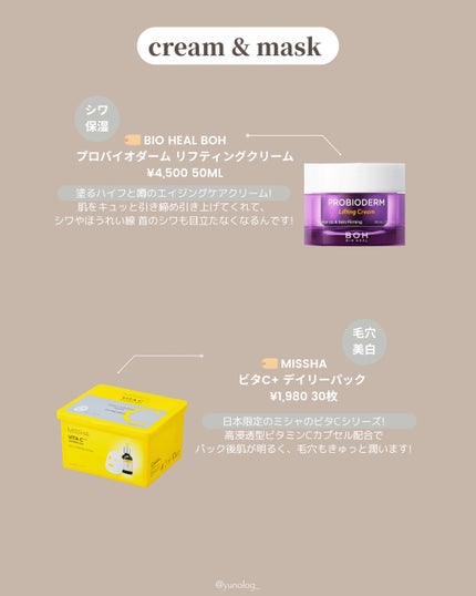 ソーダ洗顔料/manyo/洗顔フォームを使ったクチコミ(2枚目)