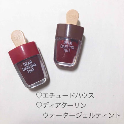 ディアダーリン ウォータージェルティント (アイスティント)/ETUDE/口紅を使ったクチコミ(1枚目)