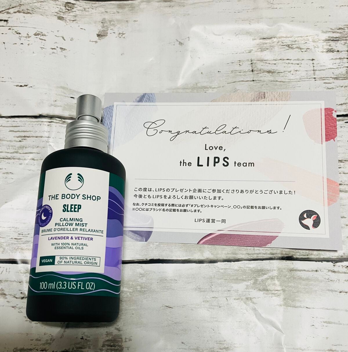 ウェルネス ピローミスト ラベンダー&ベチバー/THE BODY SHOP/ファブリックミストを使ったクチコミ(1枚目)