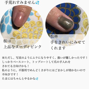 キャンドゥ TM浮世絵ネイルのクチコミ「可愛いっと思って買ったらムラになりやすかったーー！！
扱い難しいかもです！
ちゃんとベースコー.....」（3枚目）