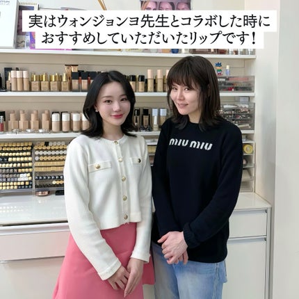 みりん on LIPS 「初めて塗った瞬間、自分の唇が可愛くなりすぎてにやにやしてしまっ..」(4枚目)