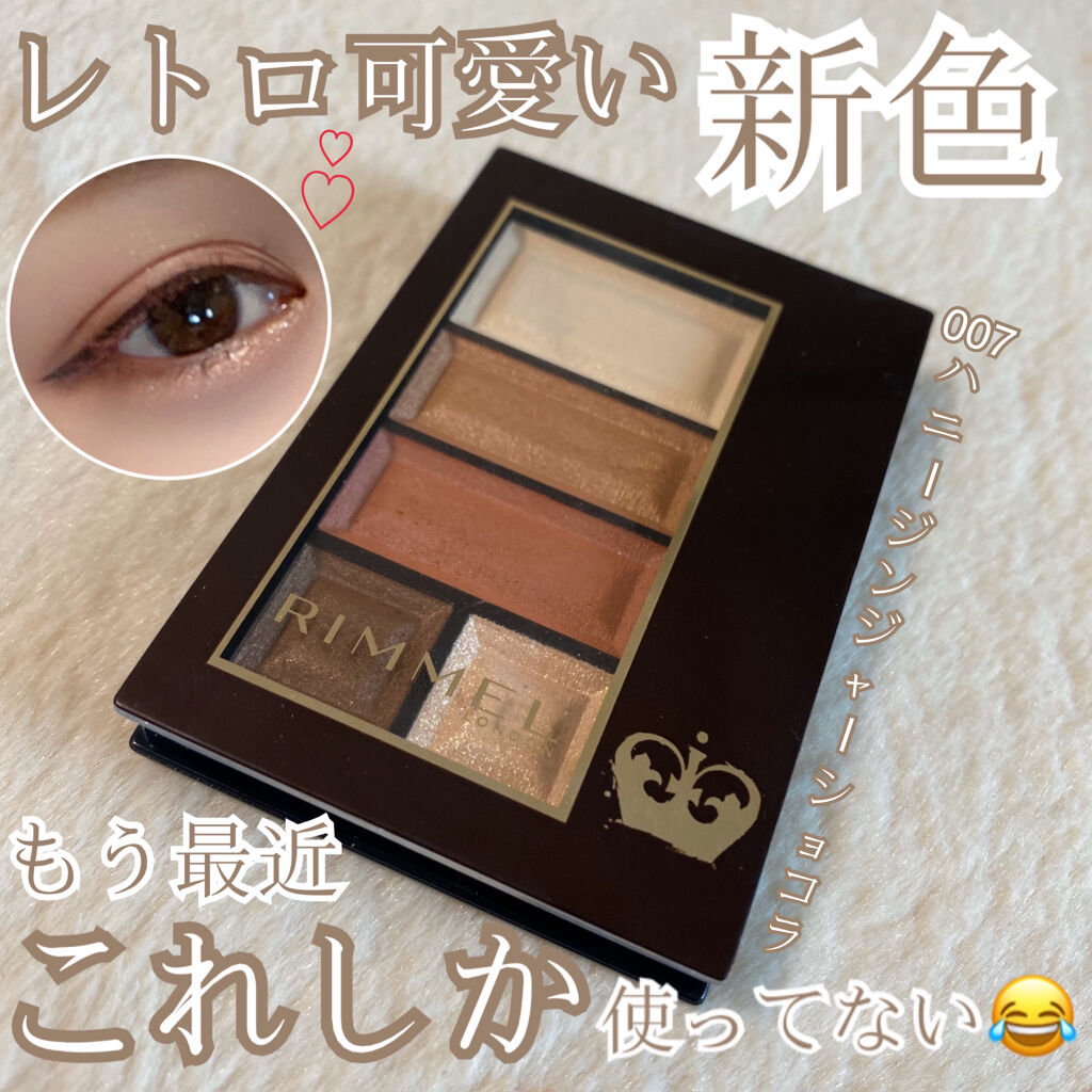 プロ シングル シャドウ/CLIO/単色アイシャドウを使ったクチコミ（1枚目）