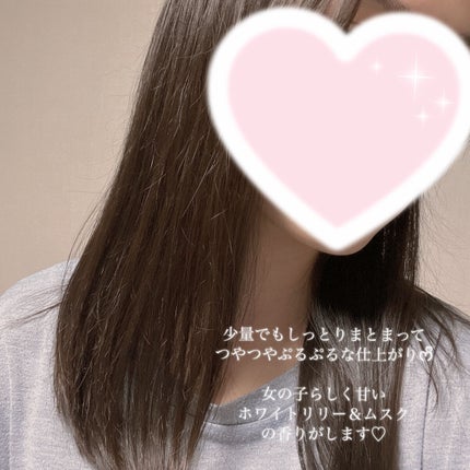 プルント ディープリペア美容液ヘアオイル/Purunt./ヘアオイルを使ったクチコミ(3枚目)