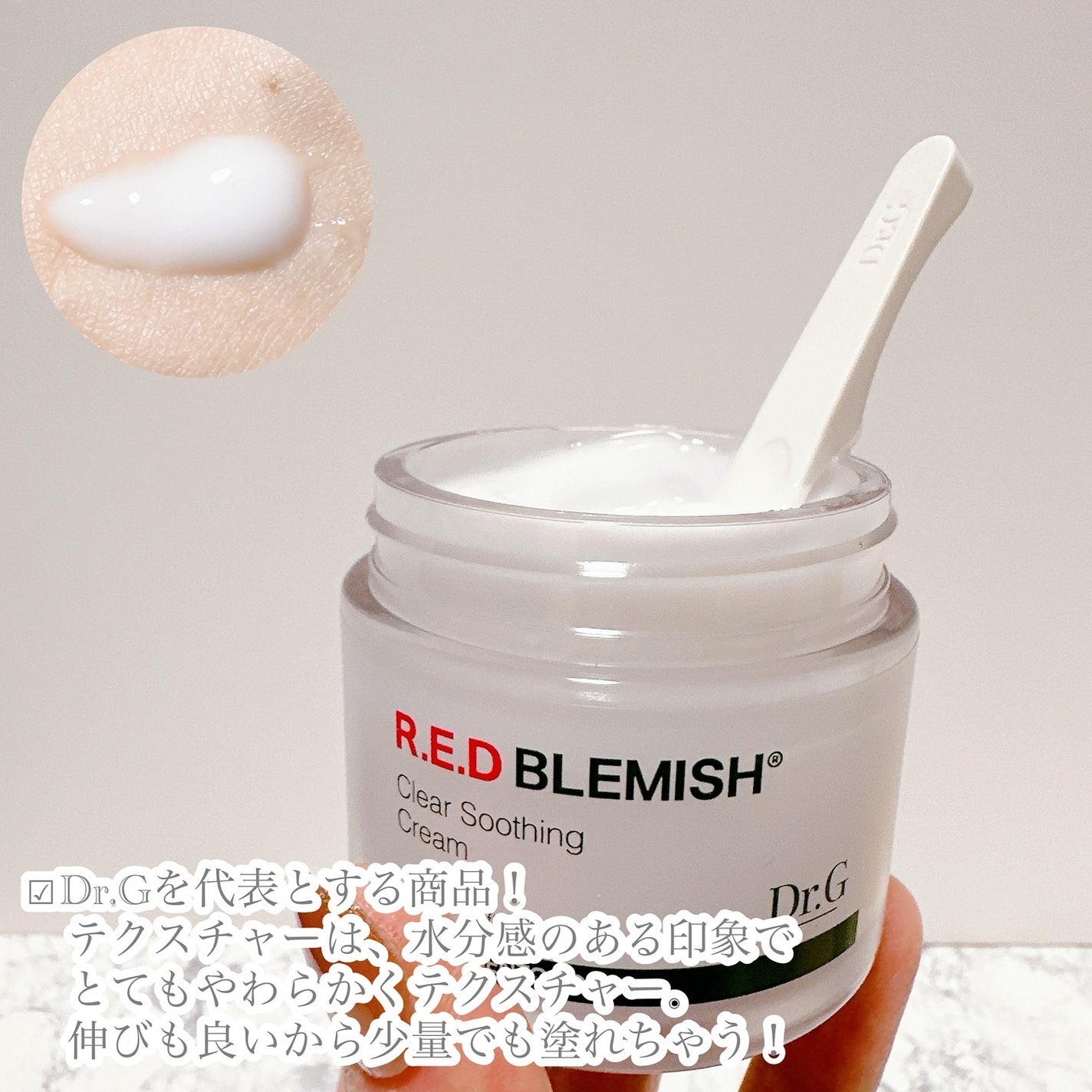 グリーンマイルドアップサンプラス/Dr.G/日焼け止めクリームを使ったクチコミ(3枚目)