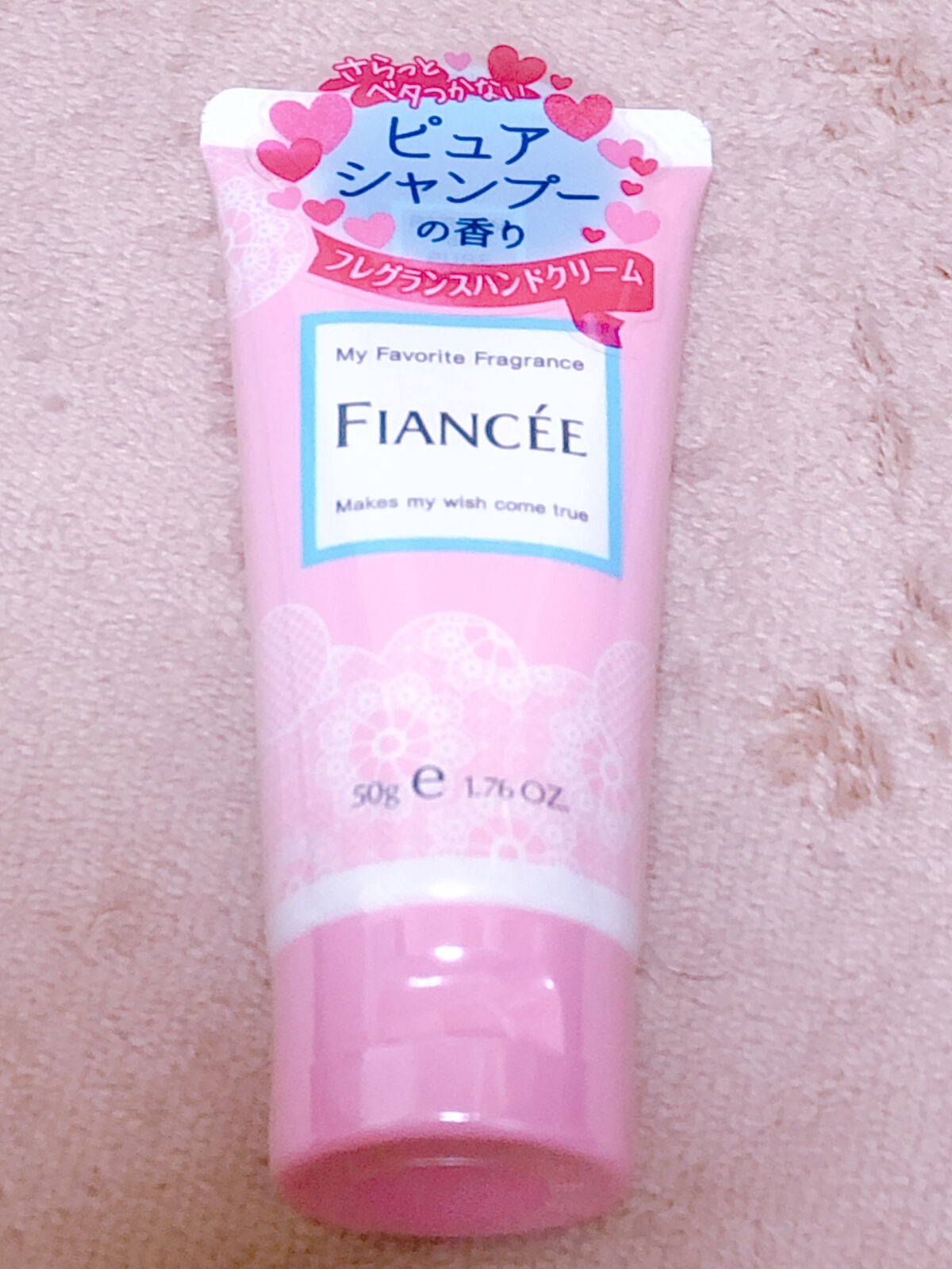 ハンドクリーム ピュアシャンプーの香り/フィアンセ/ハンドクリームを使ったクチコミ（2枚目）