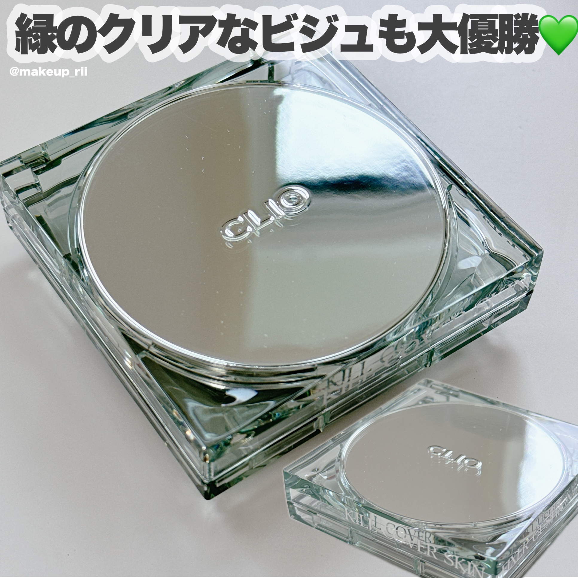 クリオ キル カバー スキン フィクサー クッション/CLIO/クッションファンデーションを使ったクチコミ（3枚目）