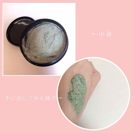 パワーマスク SP/ラッシュ/スクラブ・ゴマージュを使ったクチコミ(2枚目)