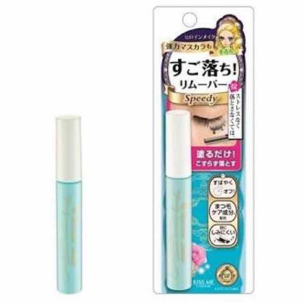 エクスプレス ケア トータル クリーン/MAYBELLINE NEW YORK/ポイントメイクリムーバーを使ったクチコミ（3枚目）