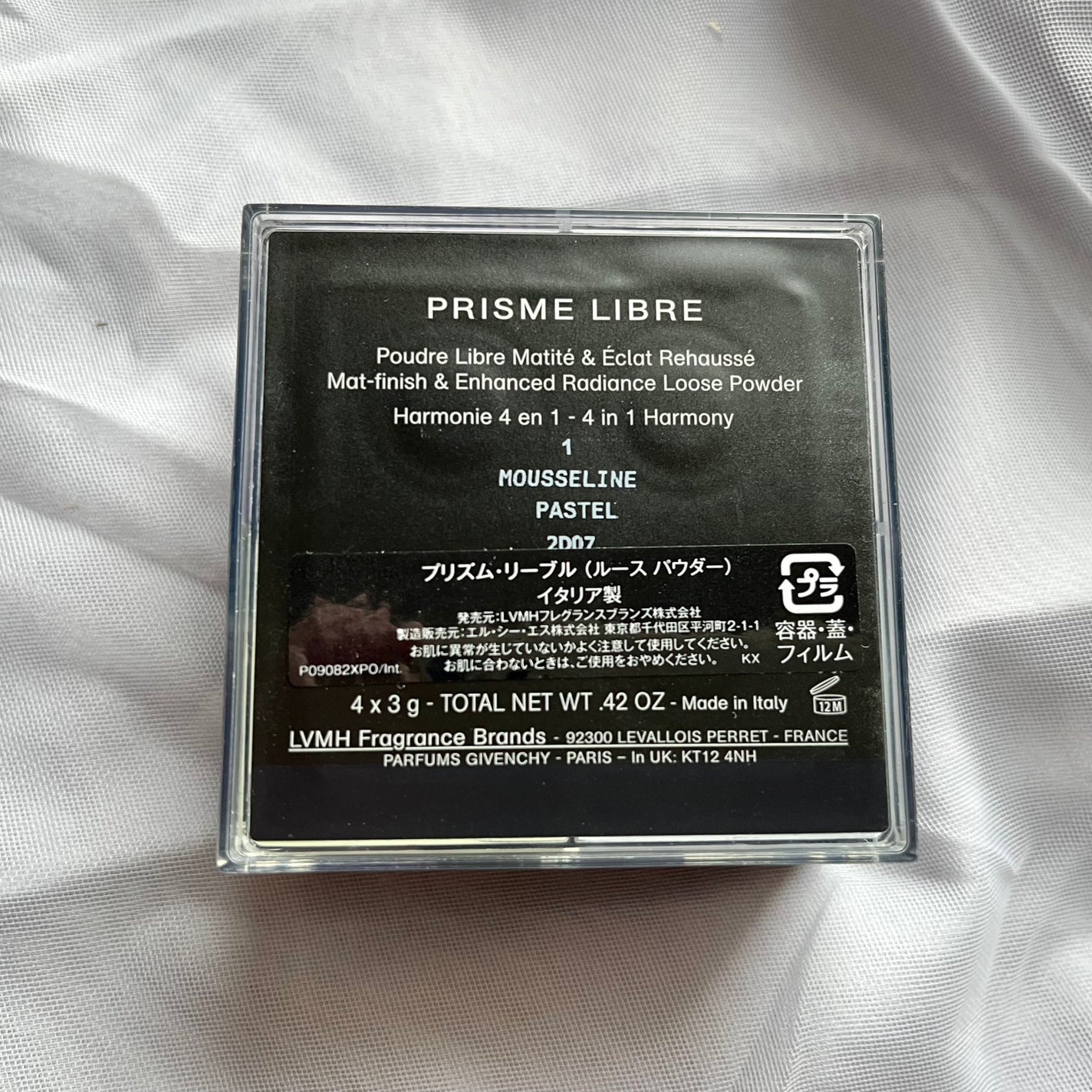 プリズム・リーブル/GIVENCHY/ルースパウダーを使ったクチコミ(5枚目)