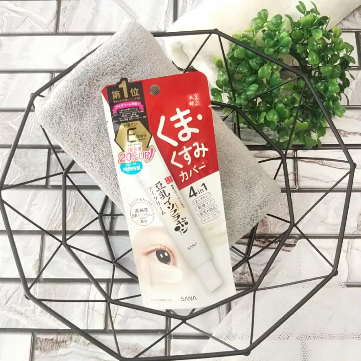 目元ふっくらクリーム NC/なめらか本舗/アイケア・アイクリームを使ったクチコミ(1枚目)