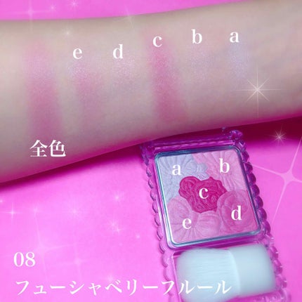 グロウフルールチークス/キャンメイク/パウダーチークを使ったクチコミ(2枚目)