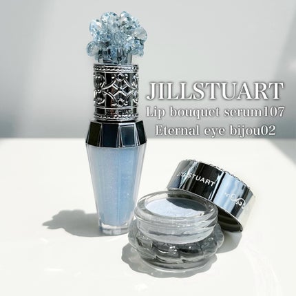 サムシングピュアブルー セント リップブーケ セラム/JILL STUART/リップ美容液を使ったクチコミ(1枚目)