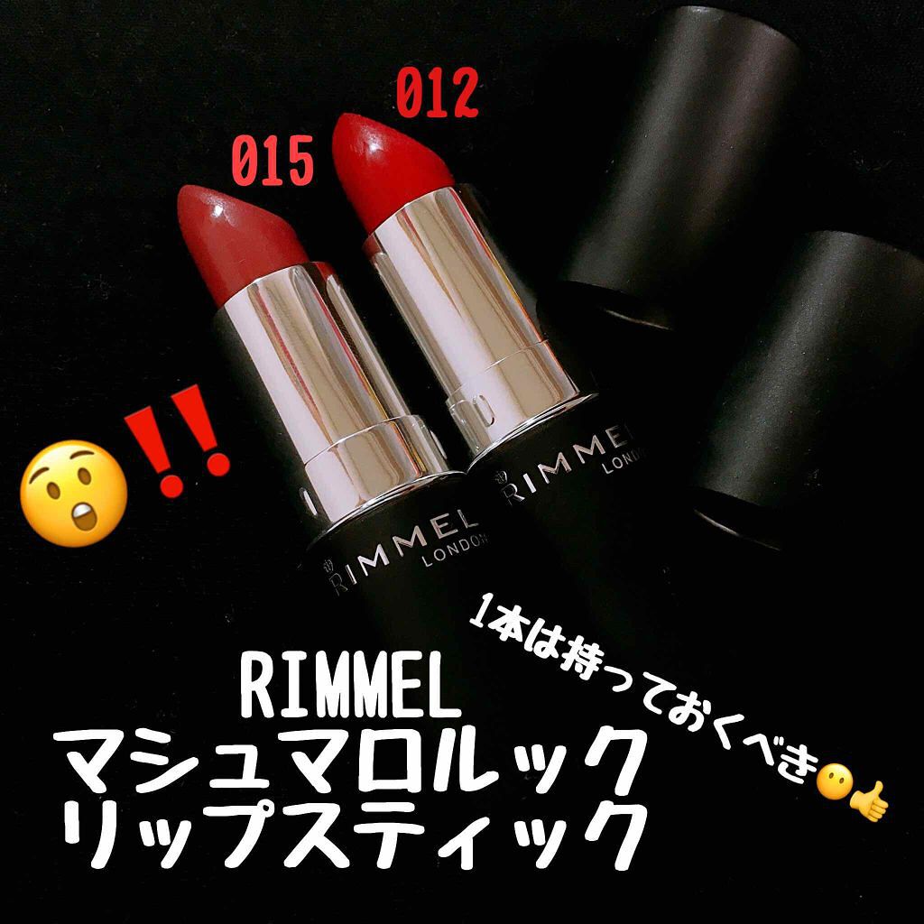 マシュマロルック リップスティック/リンメル ロンドン/口紅を使ったクチコミ(1枚目)