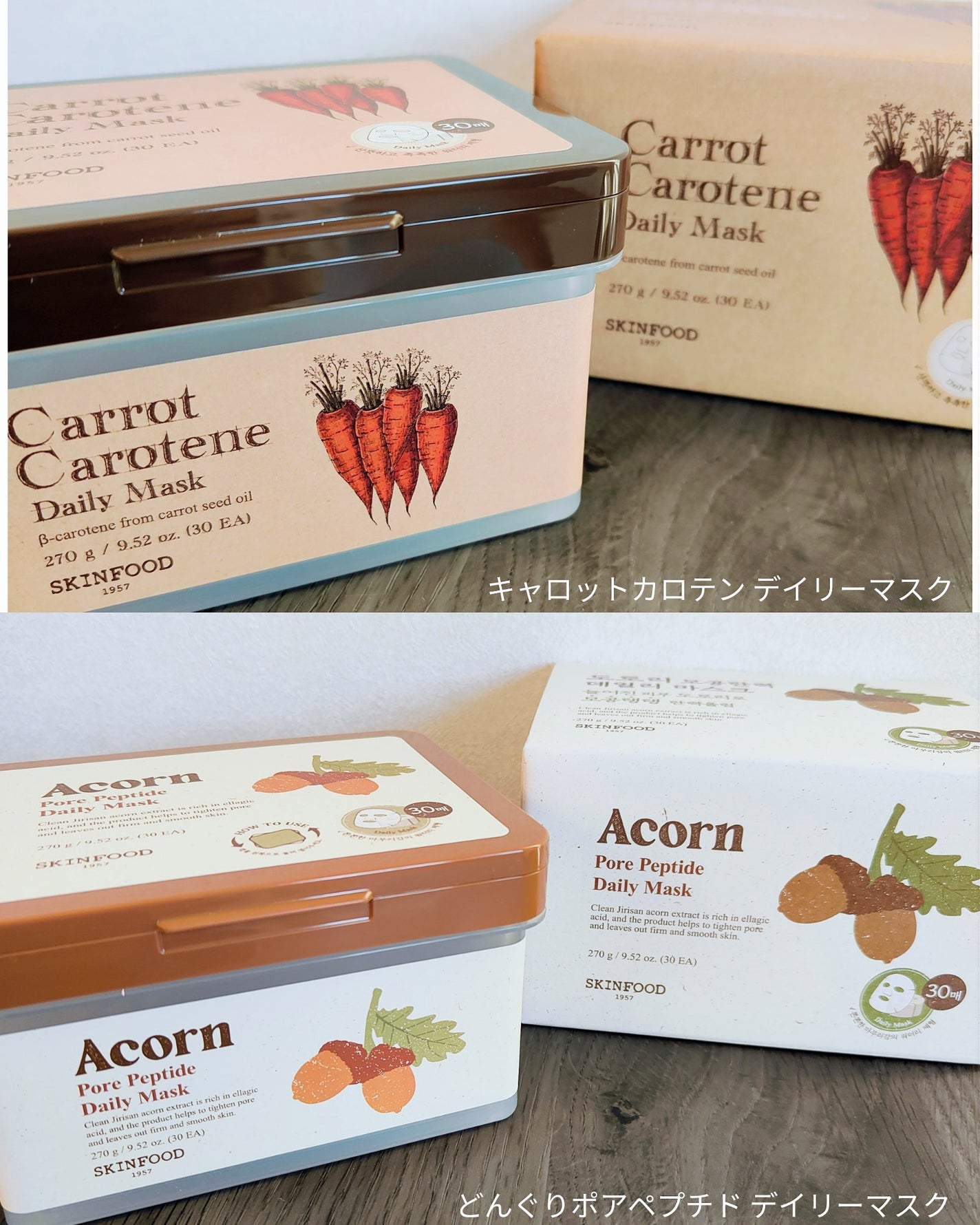 ゆずC ビタ デイリーマスク/SKINFOOD/シートマスク・パックを使ったクチコミ(5枚目)