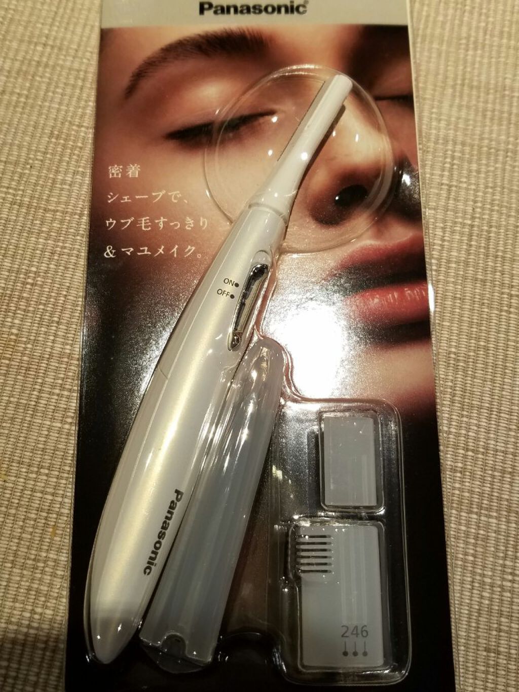 フェリエ フェイス用 ES-WF61/Panasonic/シェーバーを使ったクチコミ（3枚目）