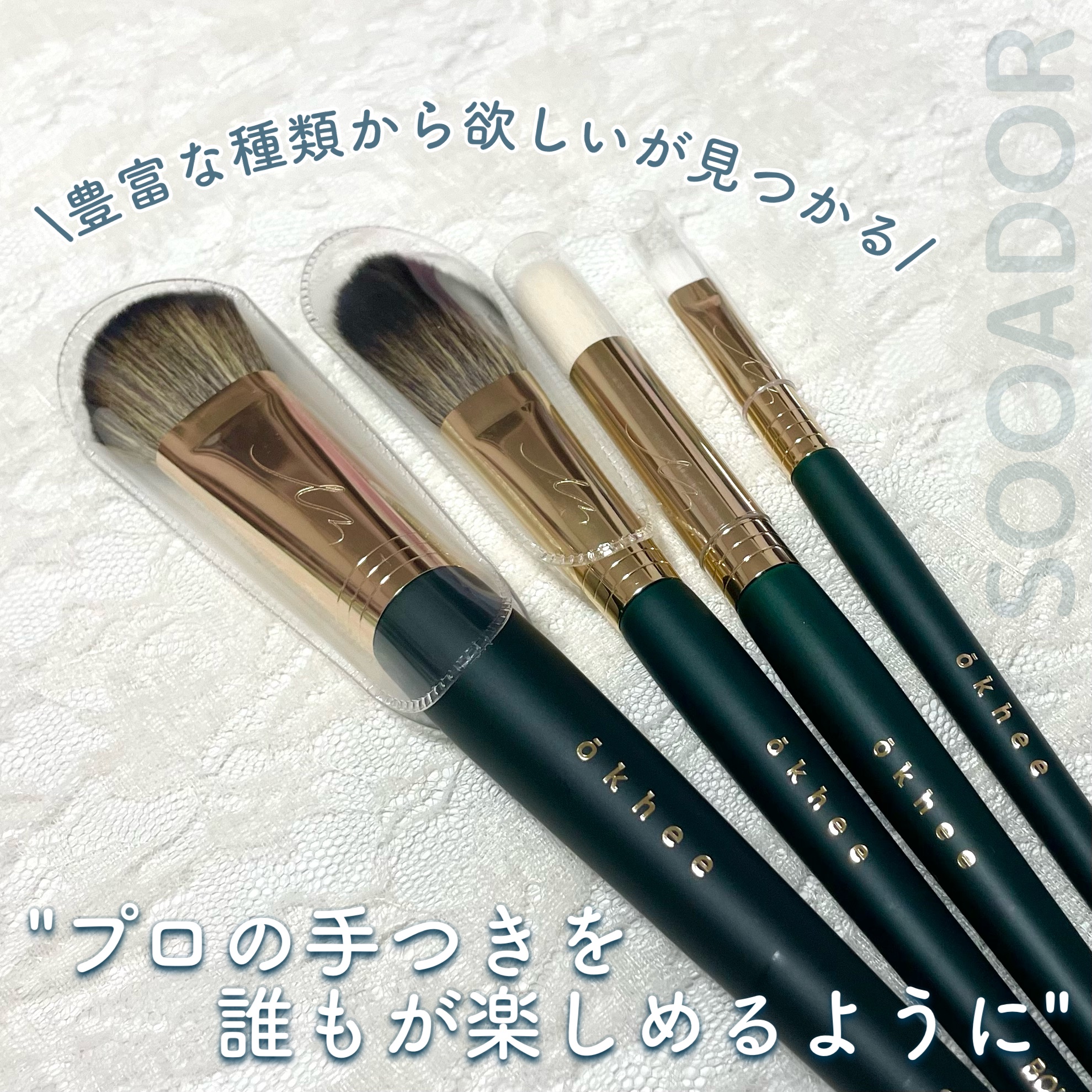 SUN01 Shading Brush/okhee/メイクブラシを使ったクチコミ（1枚目）