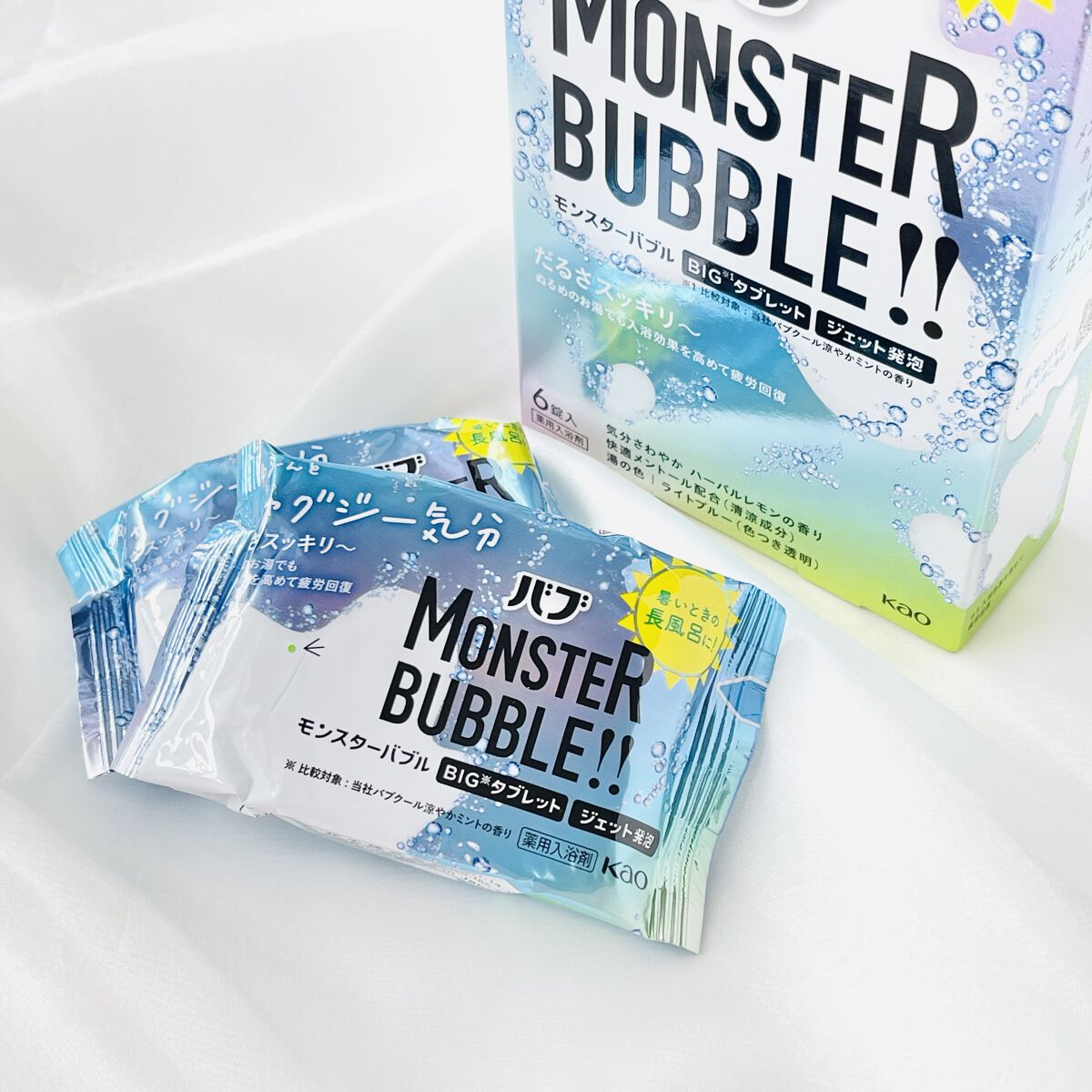 モンスターバブル ゆるんとジャグジー気分/バブ/炭酸系入浴剤を使ったクチコミ（3枚目）