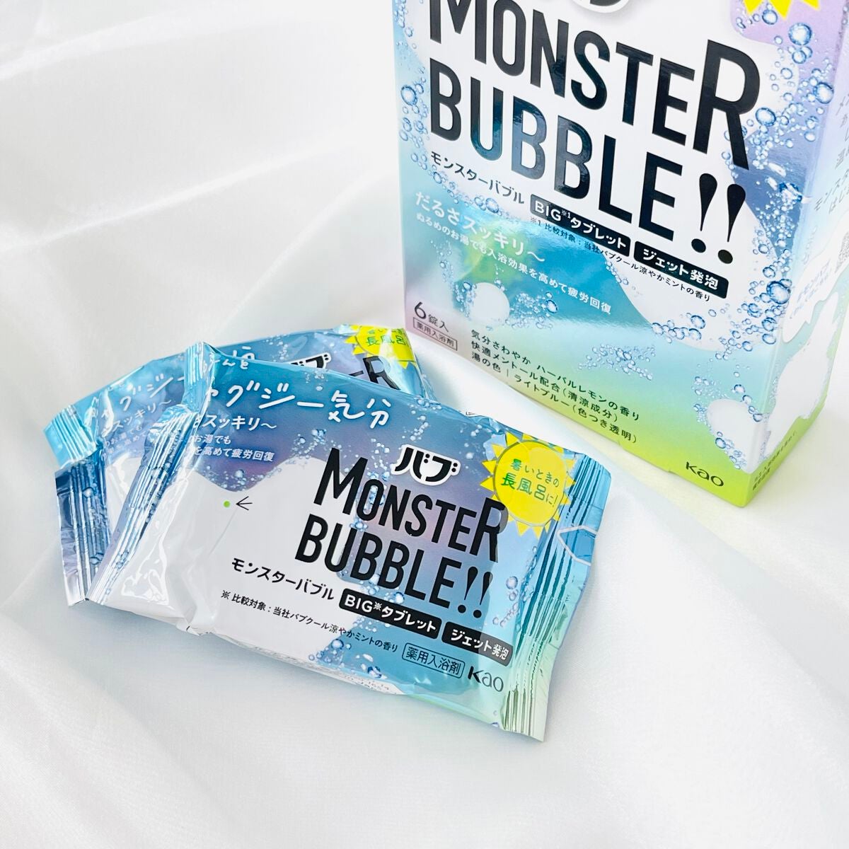 モンスターバブル ゆるんとジャグジー気分/バブ/炭酸系入浴剤を使ったクチコミ(3枚目)