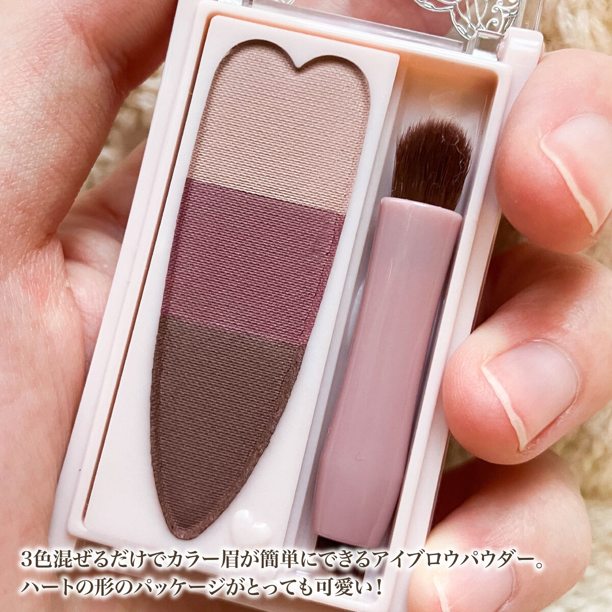 ミックスアイブロウカラー C02 ジェラシーパープル/キャンメイク/パウダーアイブロウを使ったクチコミ（2枚目）