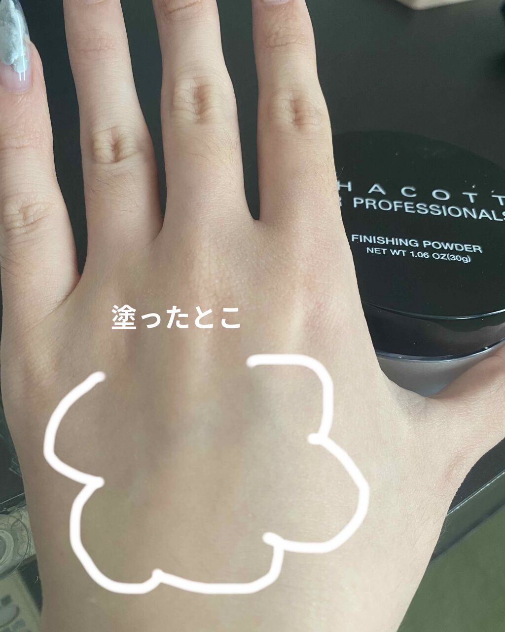 フィニッシングパウダー/チャコット・コスメティクス/ルースパウダーを使ったクチコミ(3枚目)