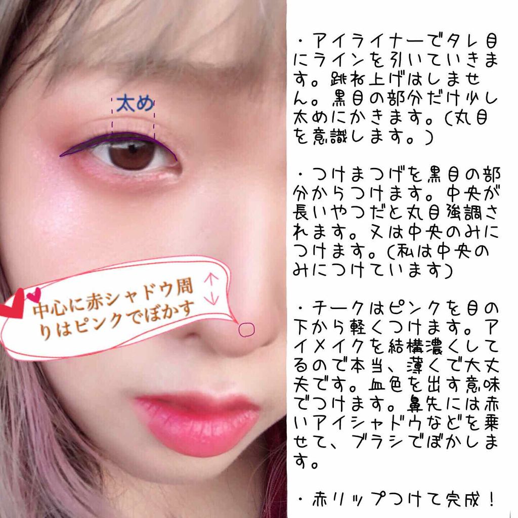 ミネラルハイライトクリーム/エトヴォス/クリームハイライトを使ったクチコミ（3枚目）