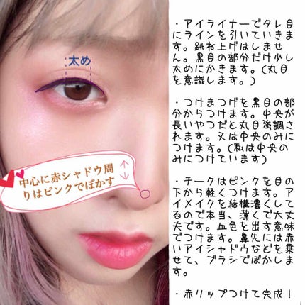 ミネラルハイライトクリーム/エトヴォス/クリームハイライトを使ったクチコミ(3枚目)