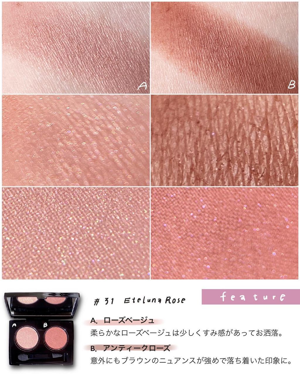 ビオモイスチュアシャドー/MiMC/アイシャドウパレットを使ったクチコミ(4枚目)