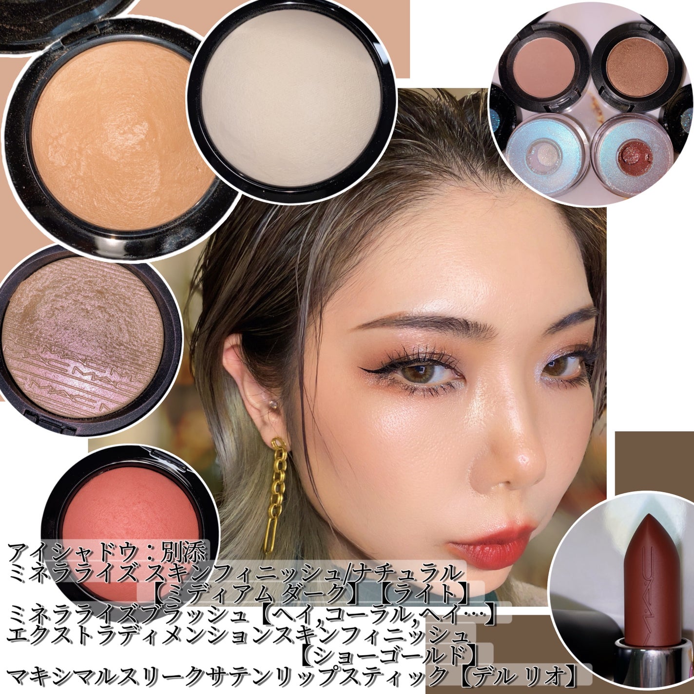 スモール アイシャドウ/M・A・C/単色アイシャドウを使ったクチコミ(10枚目)