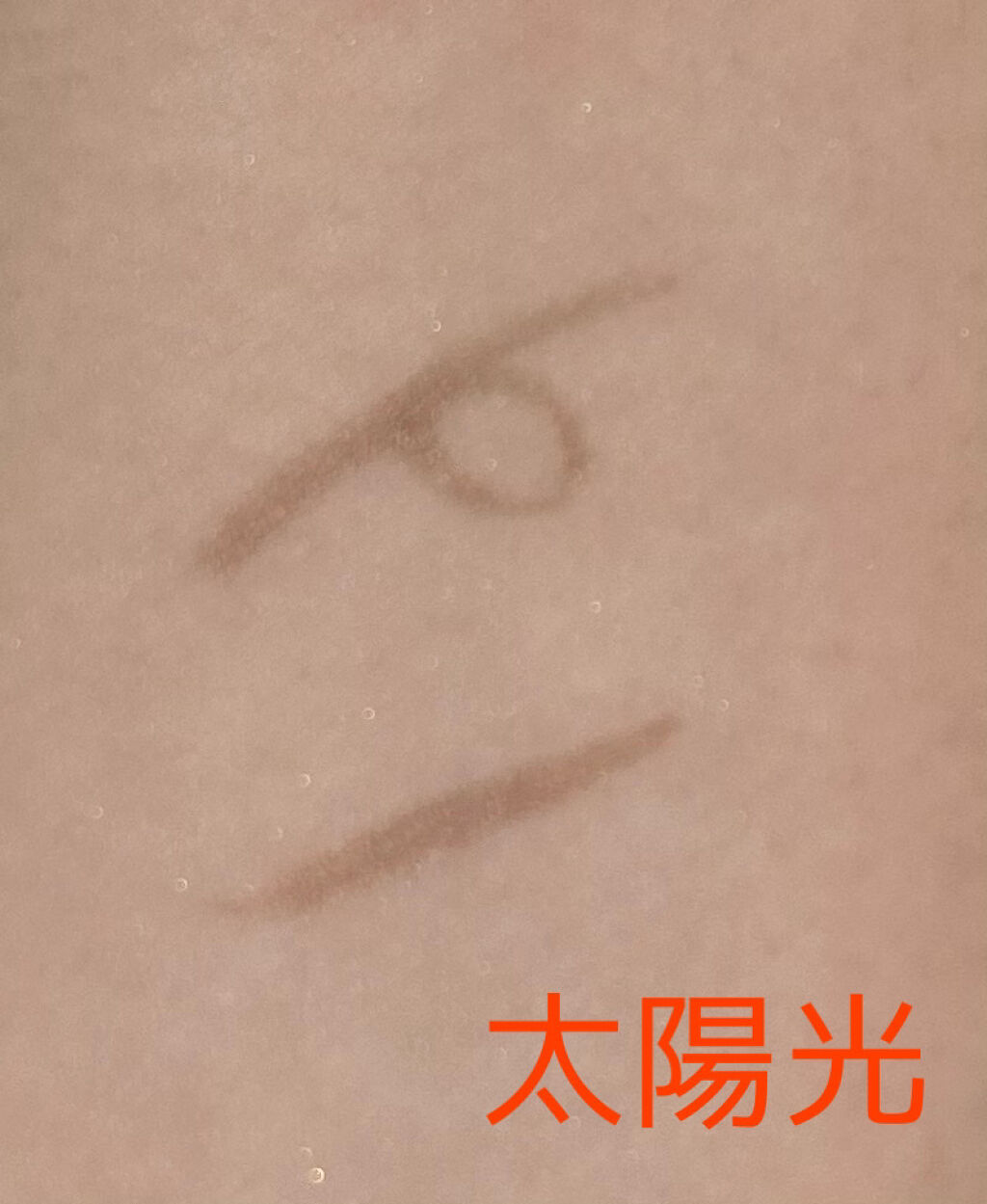 ダブルラインエキスパート/KATE/リキッドアイライナーを使ったクチコミ（2枚目）