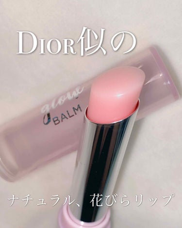 🏷REVLONキス グロウ バーム
リリーグロウ
￥1200

本日買ったばかりの花びらリップ🌷
どうやら新作ならしい、、
ひと目見て、Diorだ…と思い買いましたˊᵕˋ)੭

【色味】
3枚目から分か