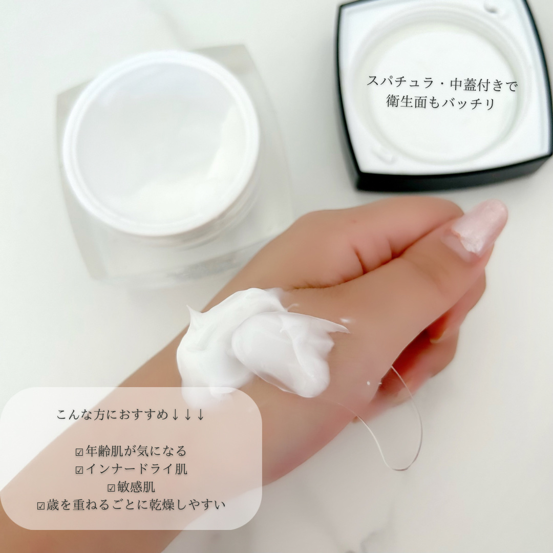 サミュ PHセンシティブクリーム/SAM'U/フェイスクリームを使ったクチコミ（2枚目）