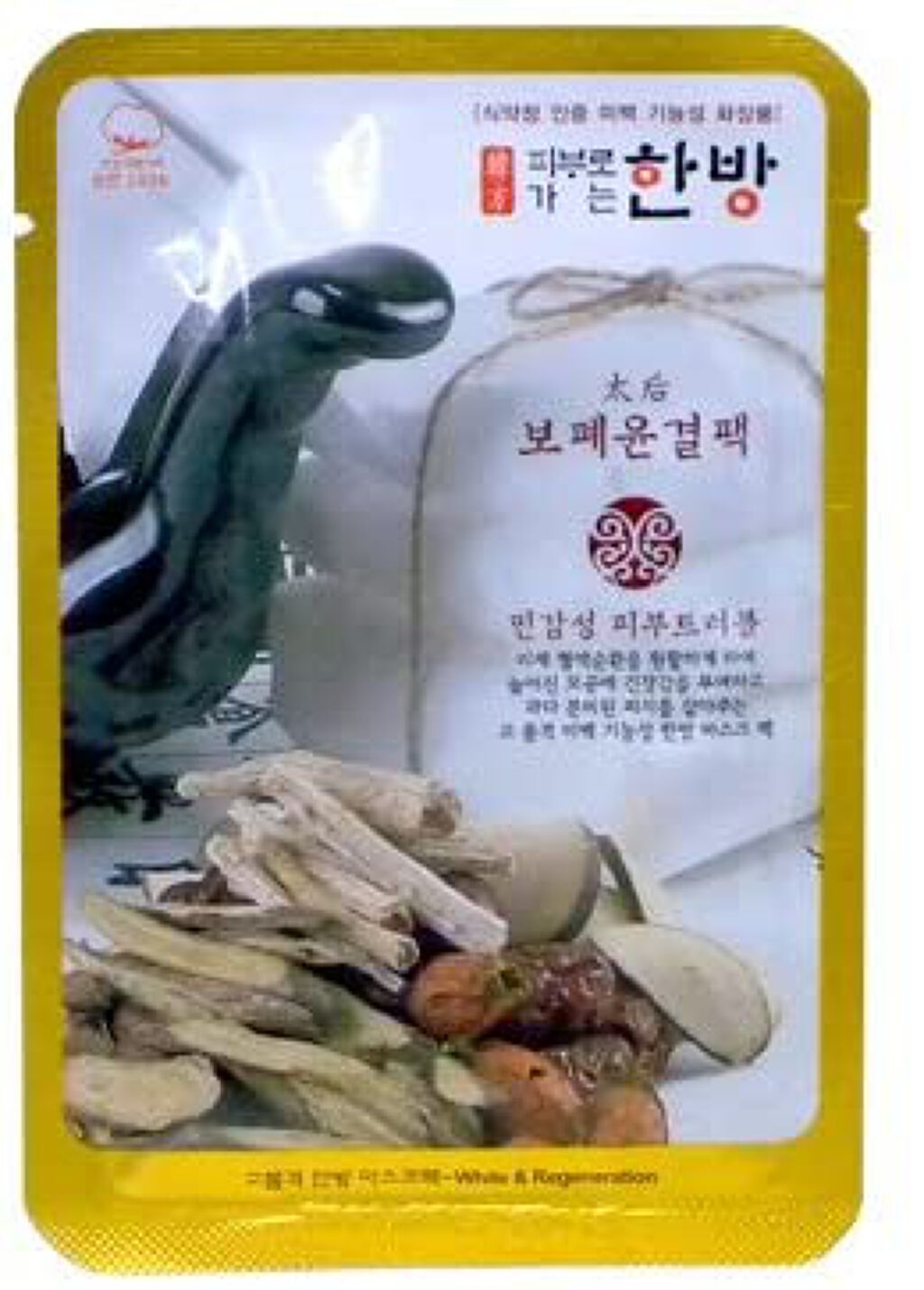 韓方マスク / エルエスパック