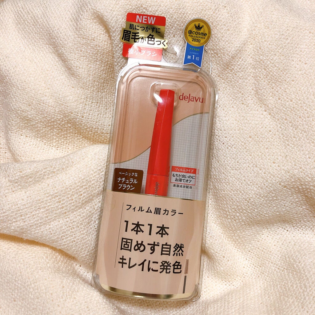 フィルム眉カラー/デジャヴュ/眉マスカラを使ったクチコミ(1枚目)
